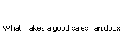 What makes a good salesman.docx